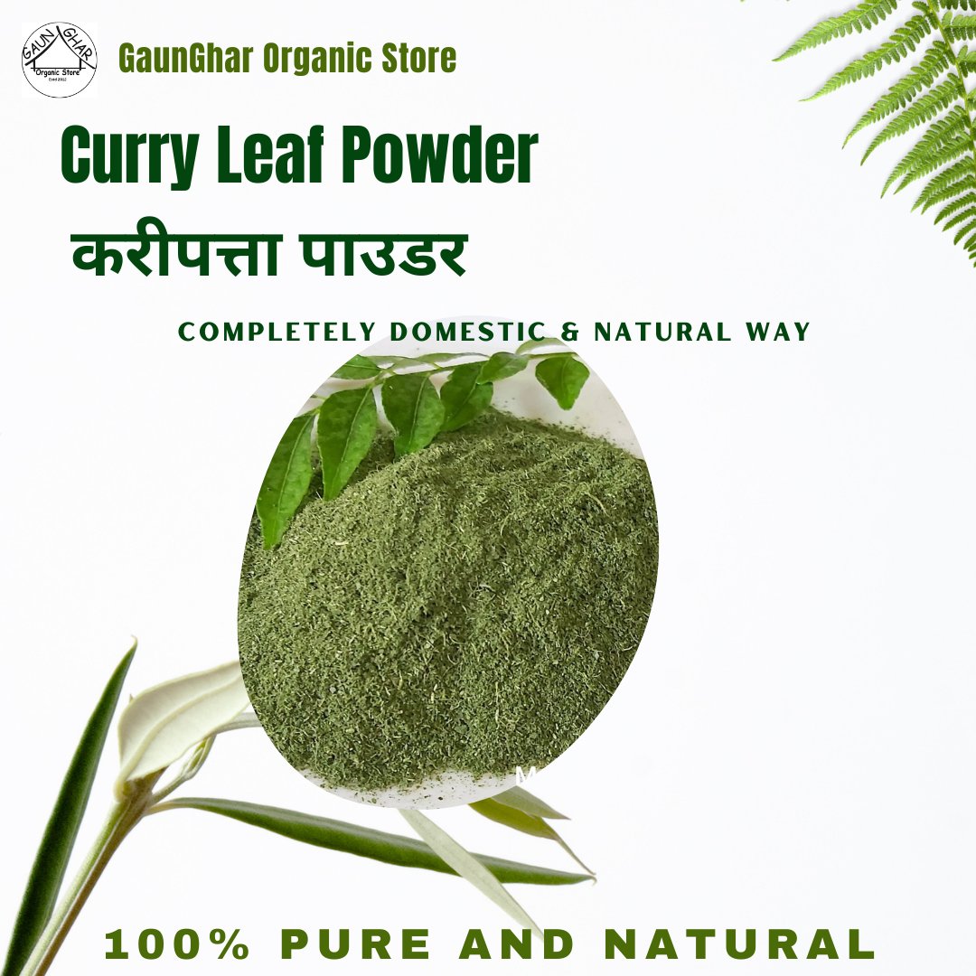 Curyy Leaves Powder 100 gm